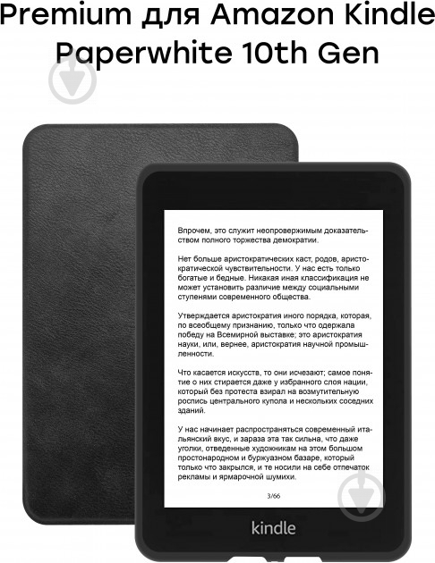 Чохол Airon Premium для електронної книги Amazon Kindle Paperwhite 10th Gen black (4821784622457) - фото 4