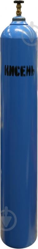 Баллон кислородный 40 л - фото 1 Баллон кислородный 40 л - фото 1