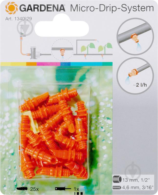 Капельница Gardena Endline 1340 - фото 4