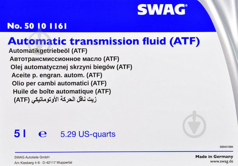 Масло трансмиссионное ATF Automatic Transmission Fluid ATF 5 л (50101161) - фото 2