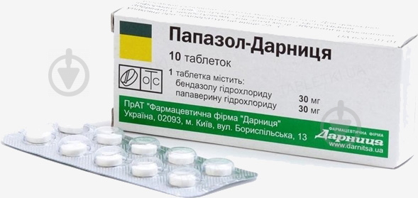 Папазол №10 таблетки 30 мг - фото 1