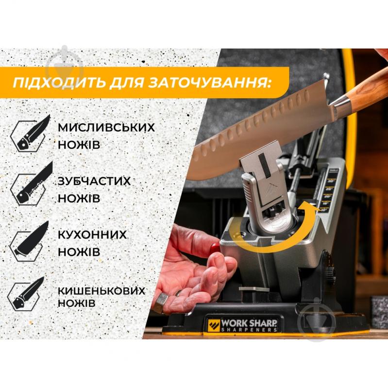 Точилка для ножей Work Sharp Professional Precision Adjust Elite Knife Sharpener - фото 3