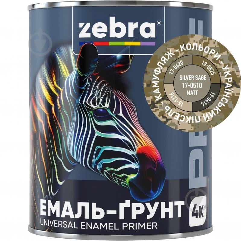 Эмаль-грунт ZEBRA PROF 17-0510 серебристый шалфей мат 0,8 кг - фото 1