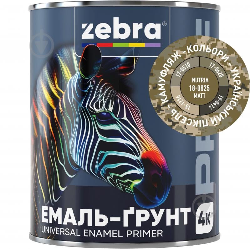 Эмаль-грунт ZEBRA PROF 18-0825 нутрия мат 0,8 кг - фото 1