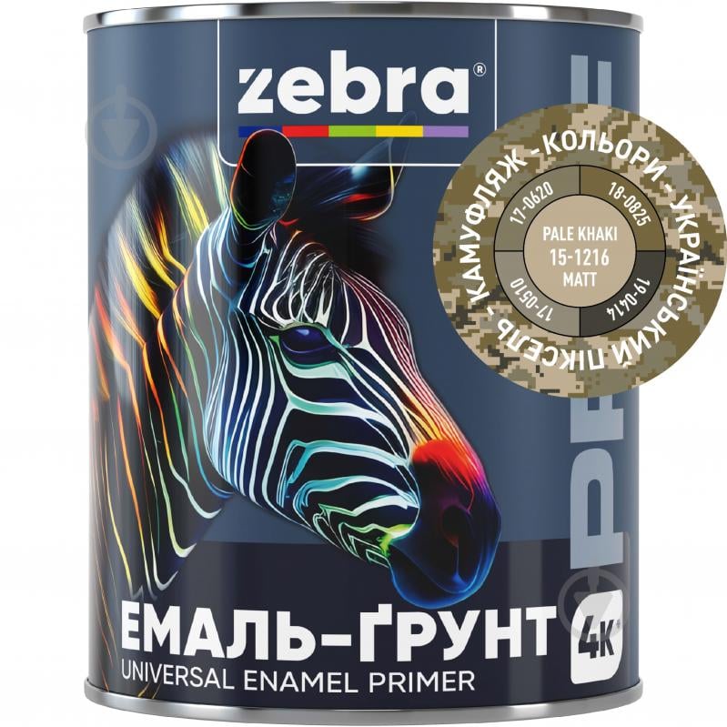 Эмаль-грунт ZEBRA PROF 15-1216 светлый хаки мат 2,5 кг - фото 1 Эмаль-грунт ZEBRA PROF 15-1216 светлый хаки мат 2,5 кг - фото 1
