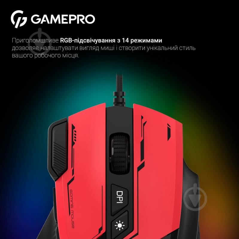 Мышка GamePro red/black (GM300R) - фото 10 Мышка GamePro red/black (GM300R) - фото 10