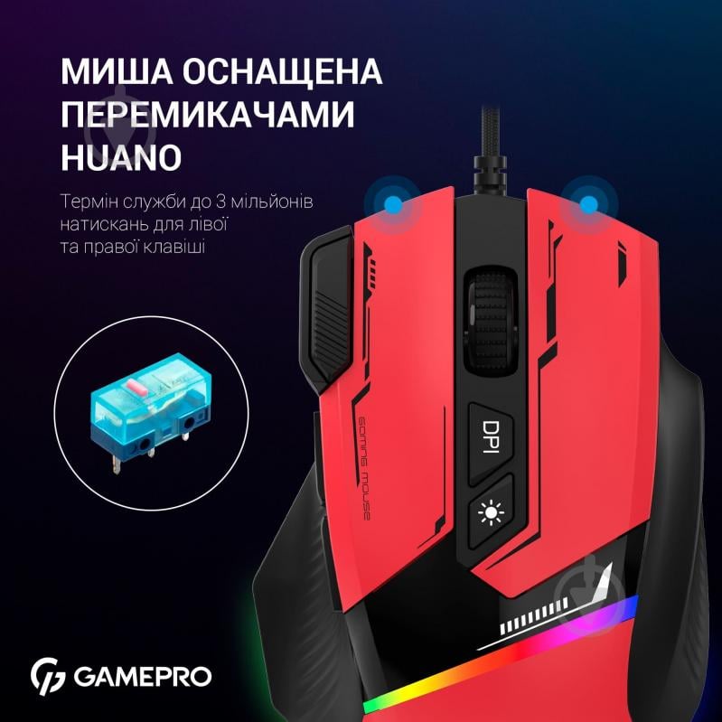 Мышка GamePro red/black (GM300R) - фото 11 Мышка GamePro red/black (GM300R) - фото 11