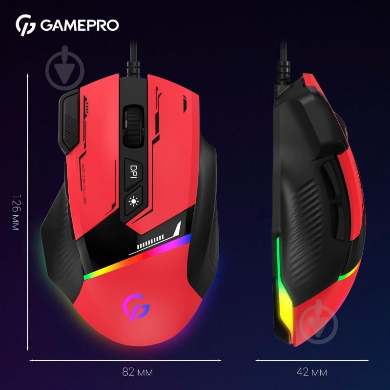 Мышка GamePro red/black (GM300R) - фото 7 Мышка GamePro red/black (GM300R) - фото 7