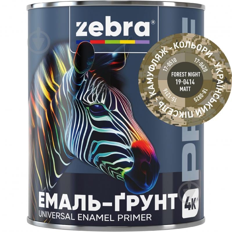 Эмаль-грунт ZEBRA PROF 19-0414 лесная ночь мат 0,8 кг - фото 1