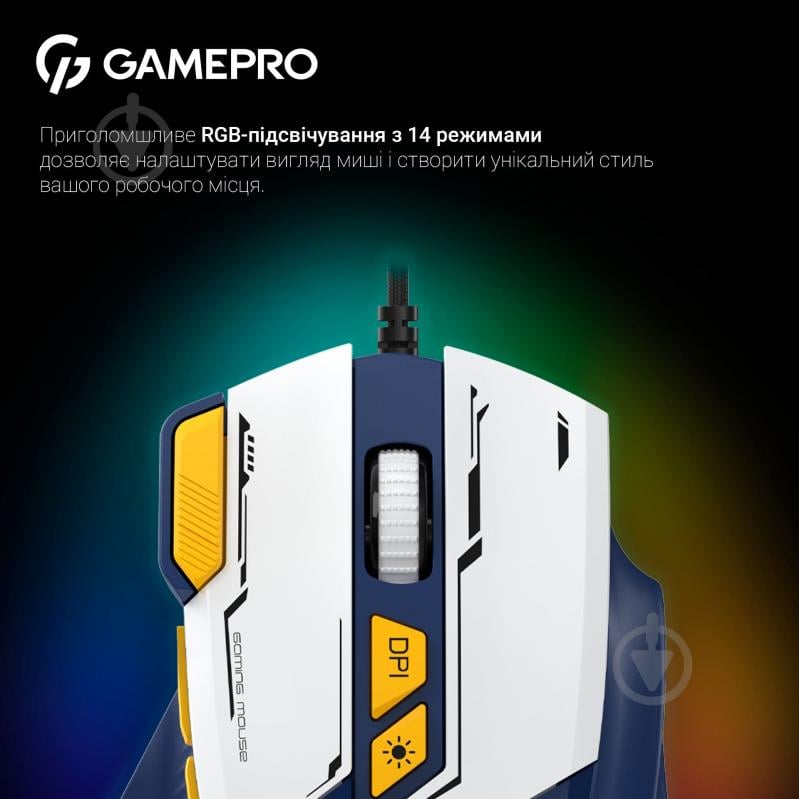 Мишка GamePro white/blue (GM300BL) - фото 10 Мишка GamePro white/blue (GM300BL) - фото 10