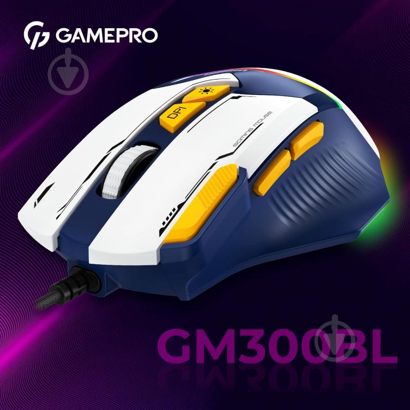 Мишка GamePro white/blue (GM300BL) - фото 5 Мишка GamePro white/blue (GM300BL) - фото 5