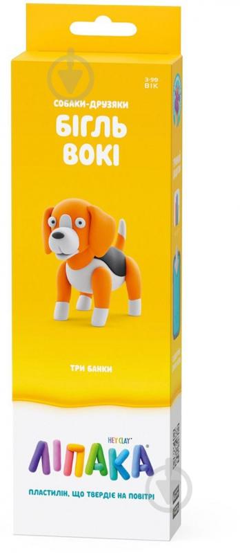 Набір пластиліну Lipaka Собаки-друзяки Бігль Вокі 30152-UA01 - фото 2 Набір пластиліну Lipaka Собаки-друзяки Бігль Вокі 30152-UA01 - фото 2