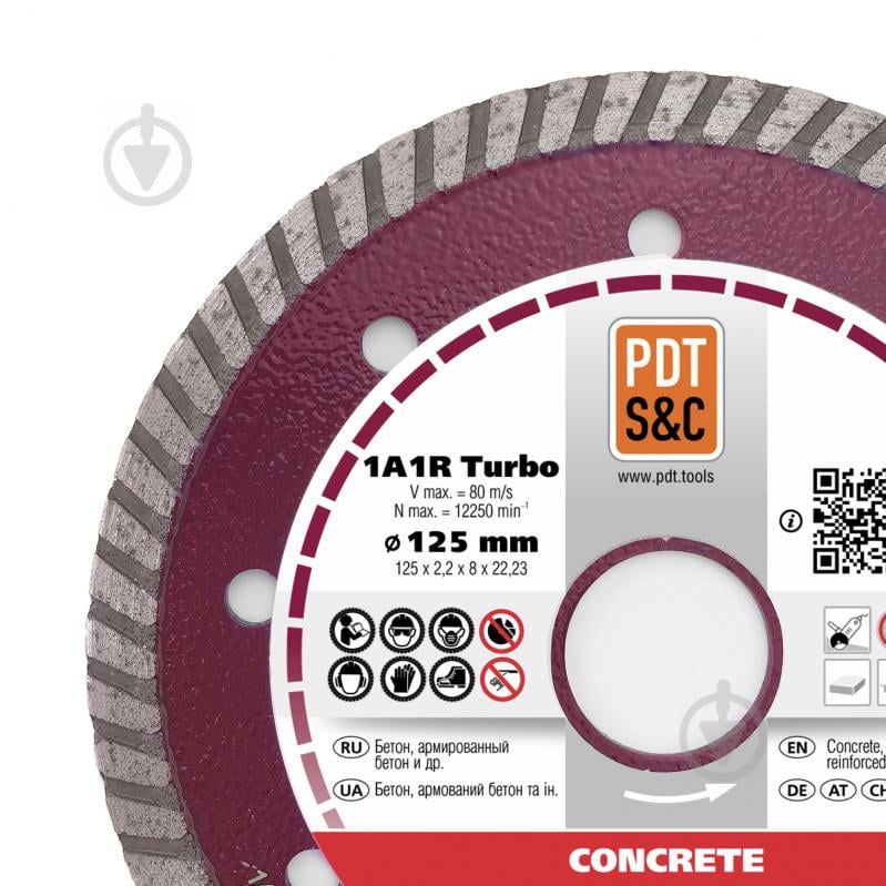 Диск алмазный отрезной PDT Turbo125 Concrete 125x2,2x22,2 810200TCRTu - фото 2