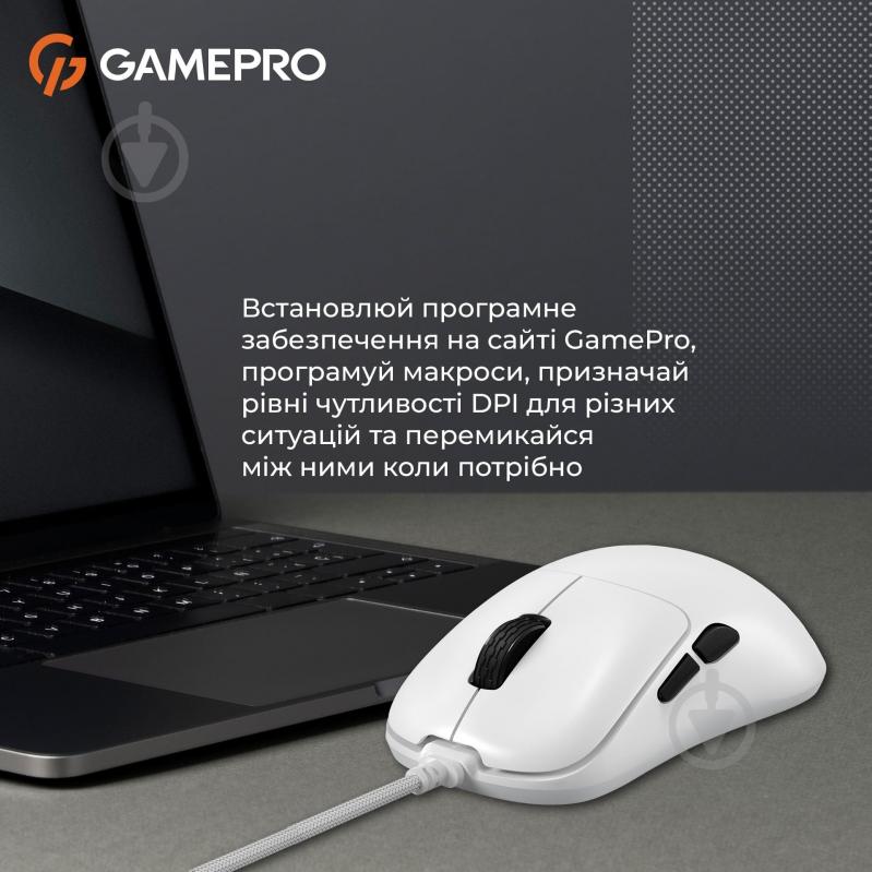 Мышка GamePro white (GM690W) - фото 11 Мышка GamePro white (GM690W) - фото 11