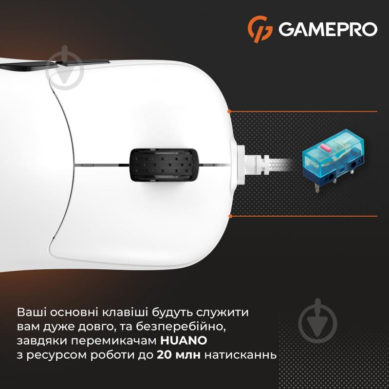 Мышка GamePro white (GM690W) - фото 12 Мышка GamePro white (GM690W) - фото 12