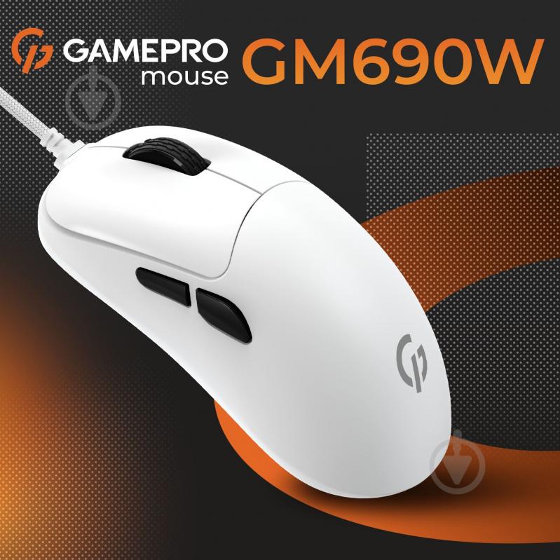 Мышка GamePro white (GM690W) - фото 4 Мышка GamePro white (GM690W) - фото 4