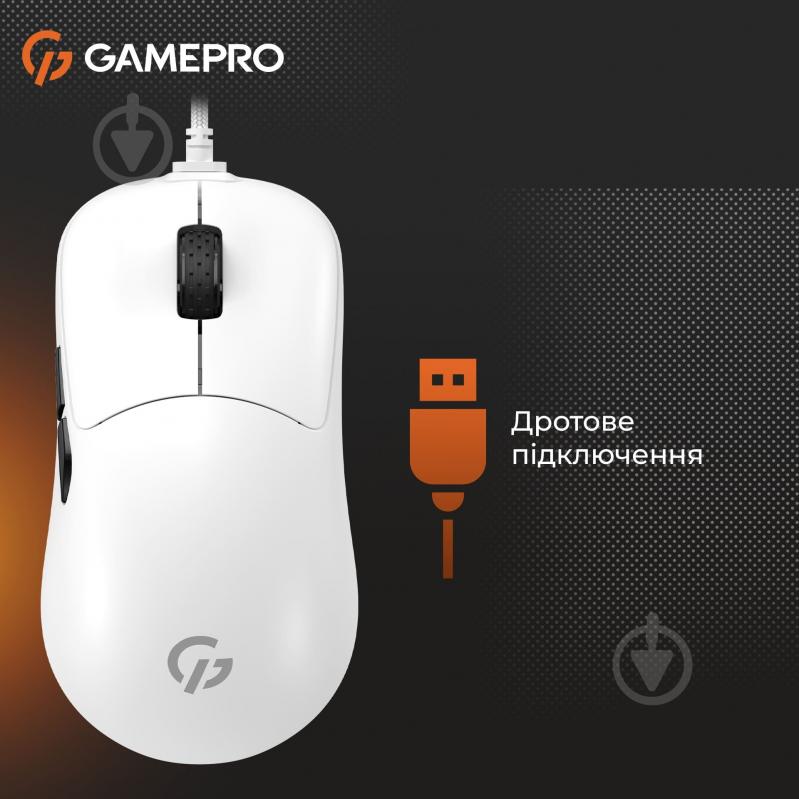 Мышка GamePro white (GM690W) - фото 5 Мышка GamePro white (GM690W) - фото 5