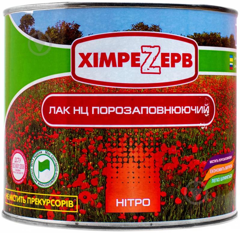 Лак ґрунтувальний НЦ порозаповнювальний Хімрезерв PRO мат безбарвний 2 кг - фото 1