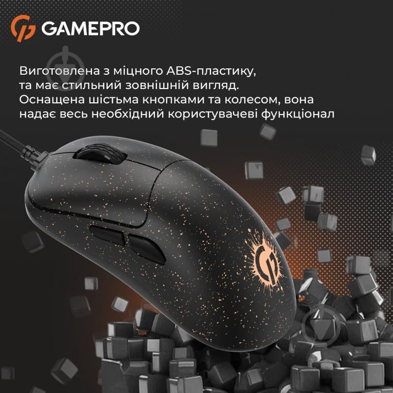 Мишка GamePro black (GM690D) - фото 14