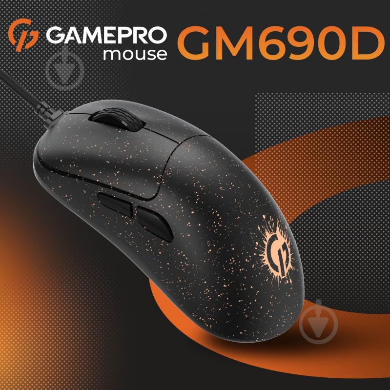 Мишка GamePro black (GM690D) - фото 5