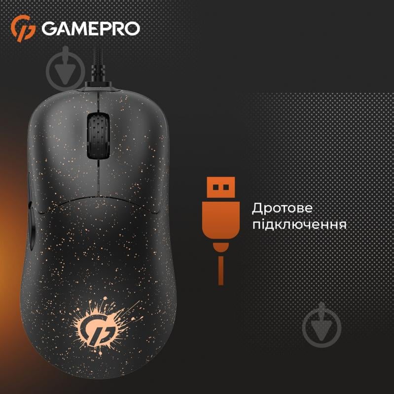 Мишка GamePro black (GM690D) - фото 6