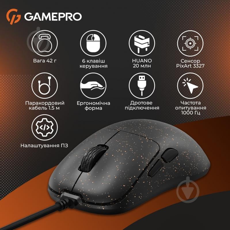 Мишка GamePro black (GM690D) - фото 9