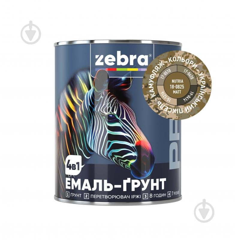 Эмаль-грунт ZEBRA PROF 4в1 18-0825 нутрия мат 2,5 кг - фото 1