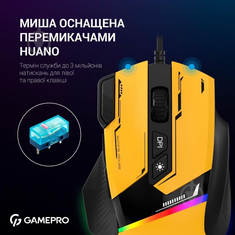 Мышка GamePro yellow/black (GM300Y) - фото 12