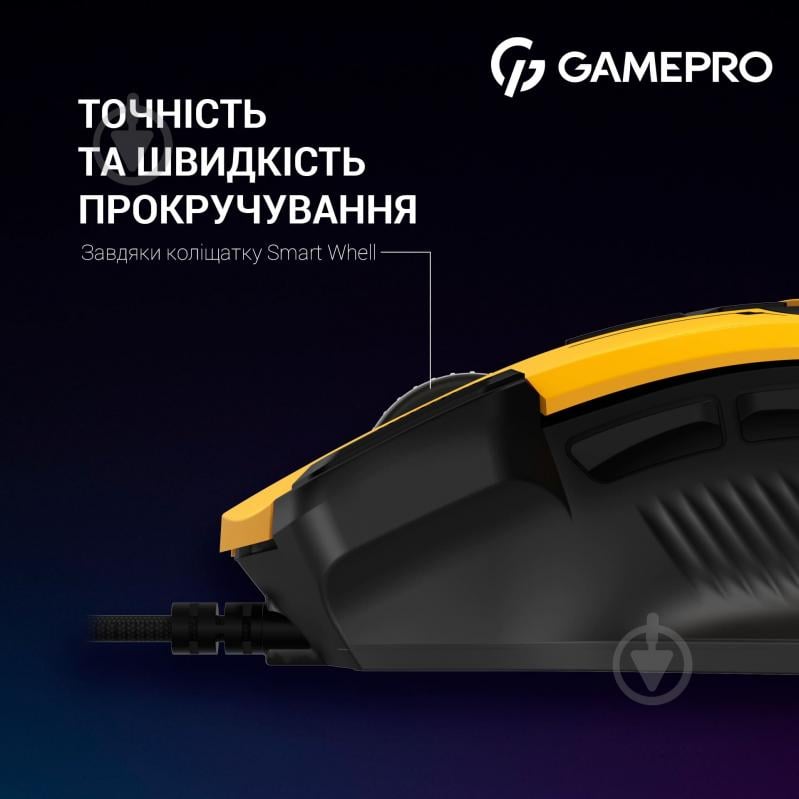 Мышка GamePro yellow/black (GM300Y) - фото 13