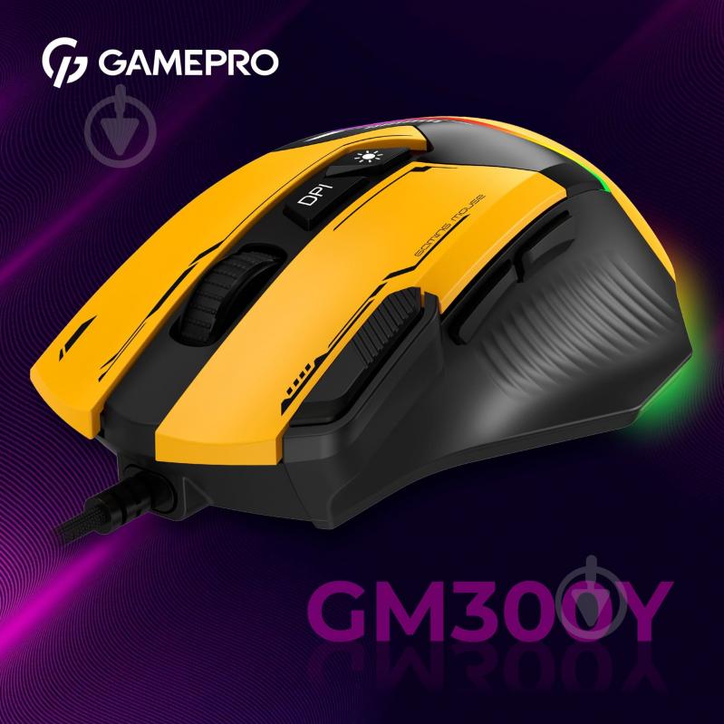 Мышка GamePro yellow/black (GM300Y) - фото 6