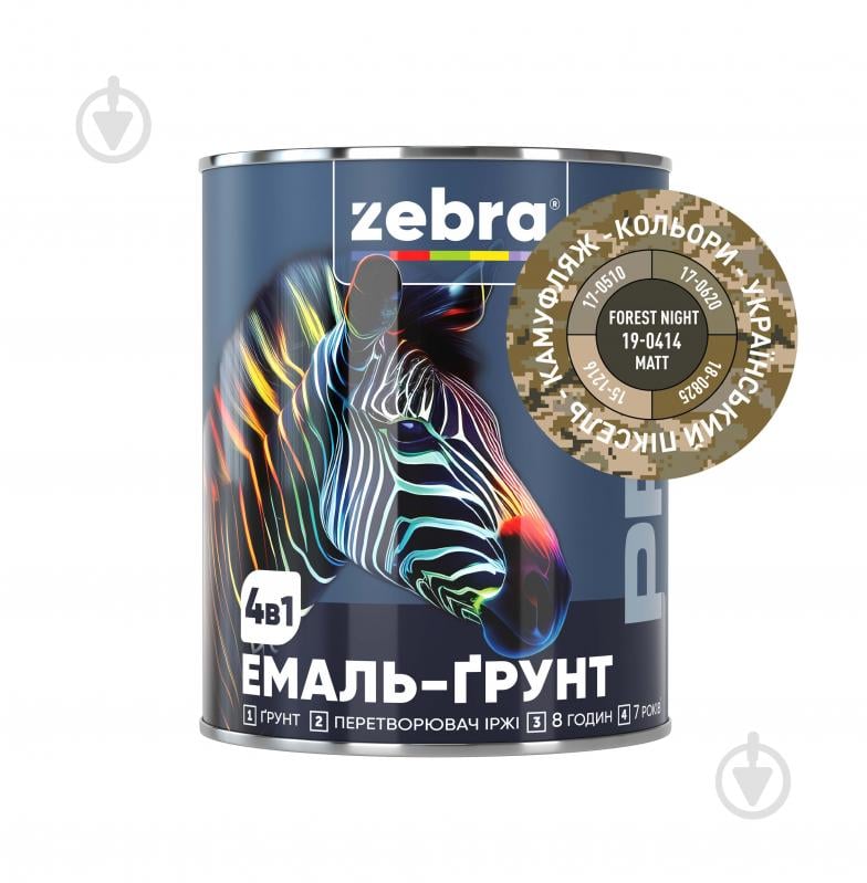 Эмаль-грунт ZEBRA PROF 4в1 19-0414 лесная ночь мат 2,5 кг - фото 1