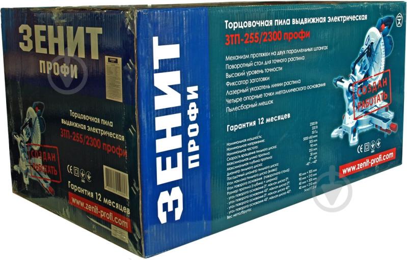 Пила торцовочная Зеніт ЗТП-255/2300 профи - фото 6