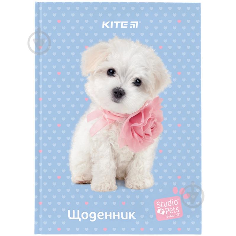 Дневник школьный твердая обложка Studio Pets KITE - фото 1