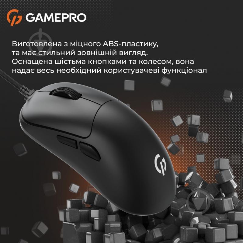 Мышка GamePro black (GM690B) - фото 14