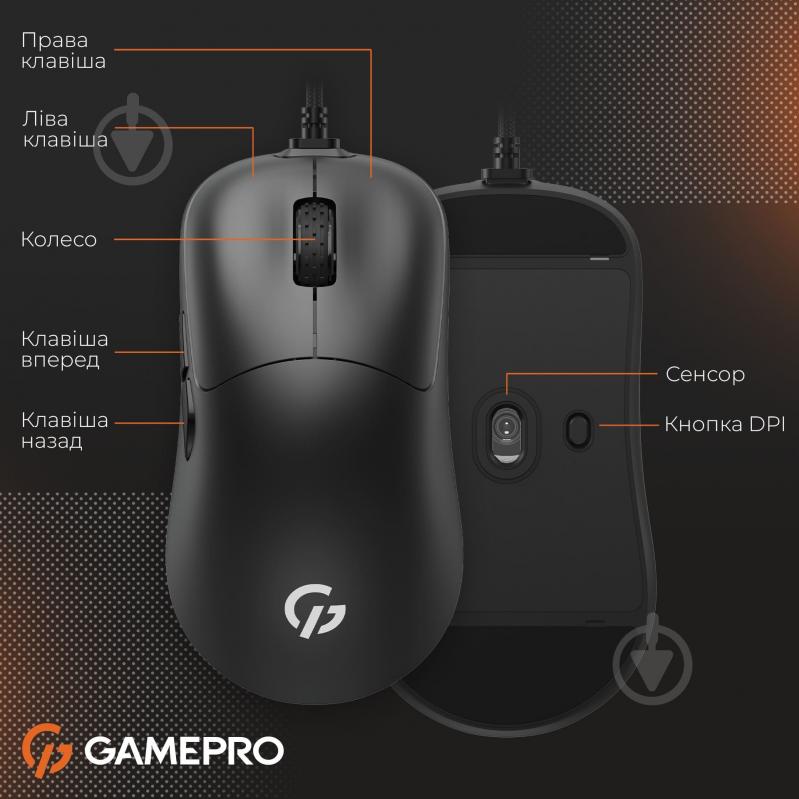 Мышка GamePro black (GM690B) - фото 10