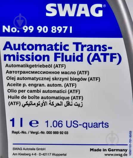 Масло трансмиссионное ATF Dexron II D ATF (99 90 8971) - фото 2