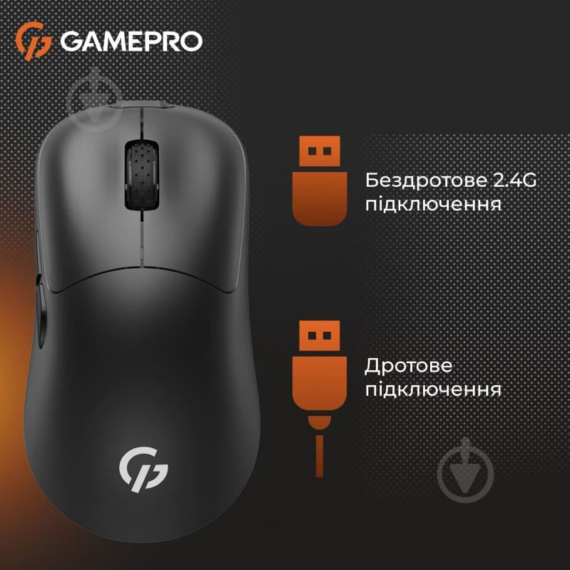 Мишка бездротова GamePro black (GM990B) - фото 6