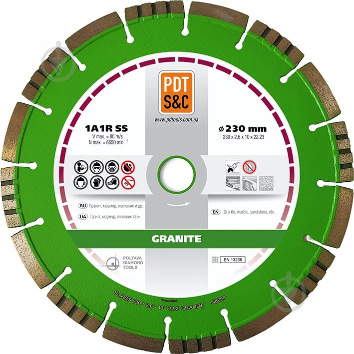Диск алмазный отрезной PDT 1A1RSS/C3 Turbo GRANITE 230x2,6x22,2 830600GRu - фото 1