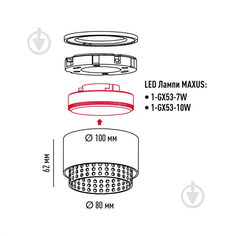 Світильник точковий Maxus Design Base GX53 білий/золото MAX-D-GX53-WG - фото 3