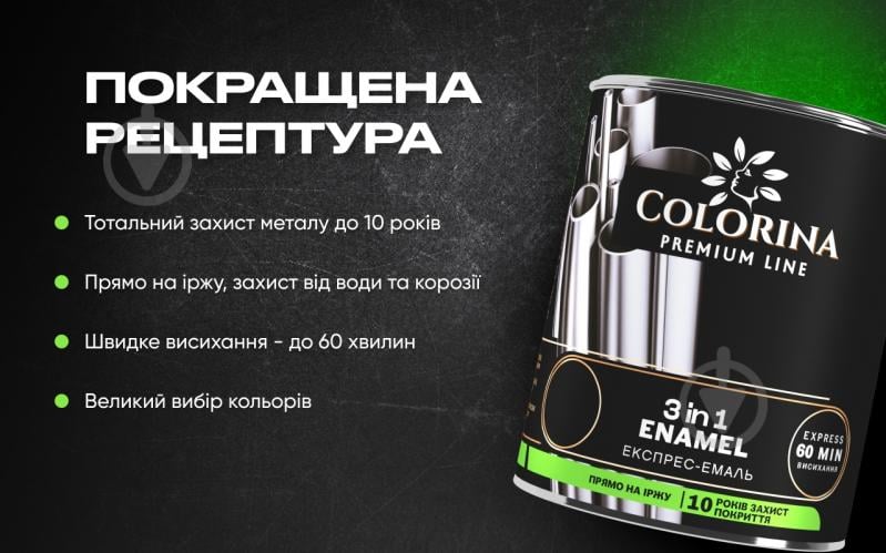 Грунт-эмаль COLORINA Enamel 3 in 1 белый мат 0,75 л - фото 5