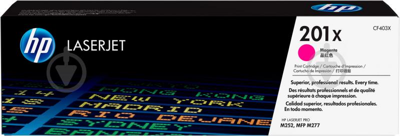 Картридж HP 201X CF403X magenta - фото 1