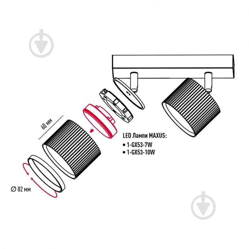 Спот Maxus GX53 черный 2-MAX-SW-GX53-BL - фото 3