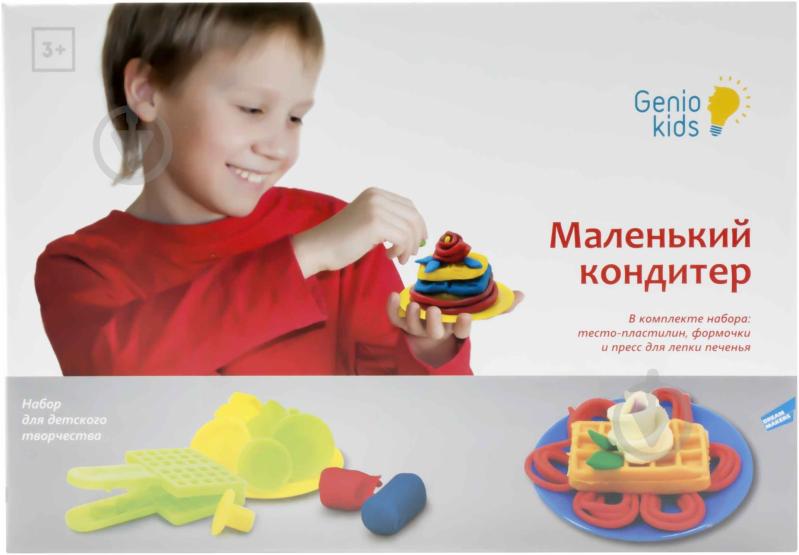 Набор для лепки Genio Kids Маленький кондитер TA1028 - фото 2