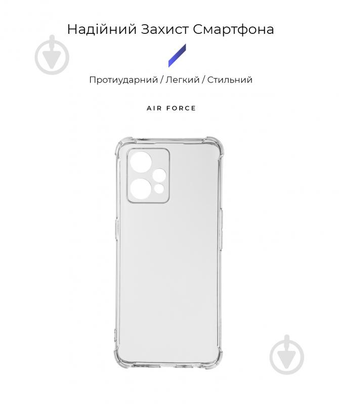 Панель Armorstandart Air Force для Realme 9 Pro Plus Camera cover Transparent (ARM62460) прозрачный (ARM62460) - фото 2