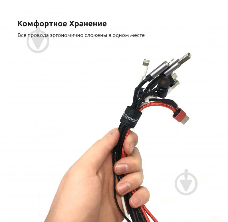 Органайзер для кабелів Smart Home-2 9 шт. (6PG+3 RewBK) (ARM58664) Armorstandart різнокольоровий - фото 5