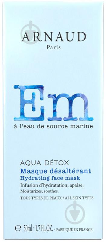 Маска для обличчя Arnaud Paris Aqua Detox зволожувальна 50 мл - фото 3