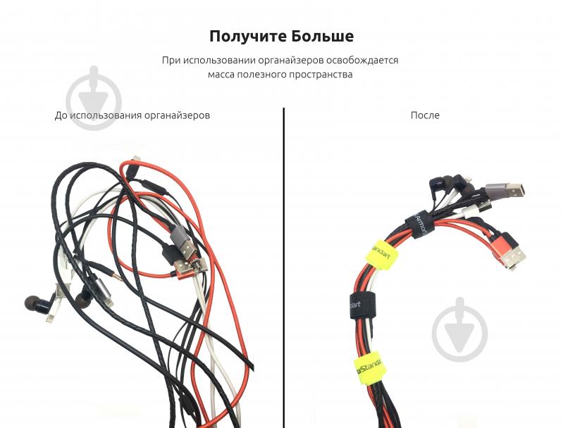 Набор органайзеров Smart Home-1 10 шт. (6BK+ Rew 2Y+2KH) (ARM58663) Armorstandart разноцветный - фото 4