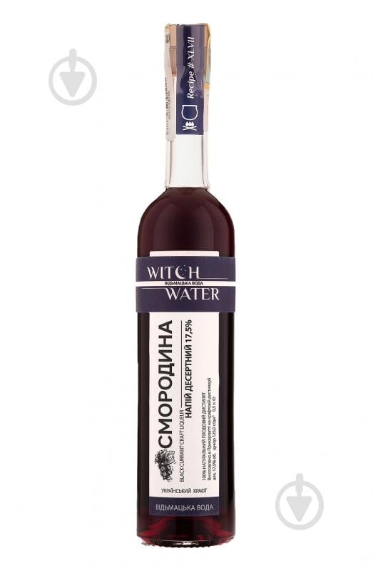 Напиток алкогольный Witch Water Смородина 0.5 л - фото 1 Напиток алкогольный Witch Water Смородина 0.5 л - фото 1