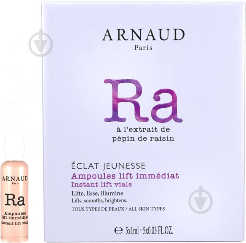 ᐉ Ампулы для лица Arnaud Paris Eclat Jeunesse 1 мл 5 шт. • Купить в ...