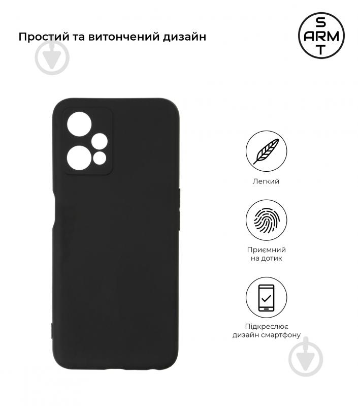 Панель Armorstandart Matte Slim Fit для Realme 9 Pro Camera cover Black (ARM61483) чорний (ARM61483) - фото 2